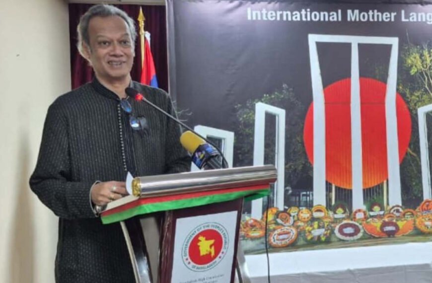 বাংলাদেশ হাইকমিশন পোর্ট লুইসে শহিদ দিবসও আন্তর্জাতিক মাতৃভাষা&hellip;