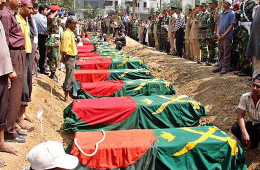 পিলখানা ট্র্যাজেডির ১৭ বছর, জাতীয় শহীদ সেনা দিবস&hellip;