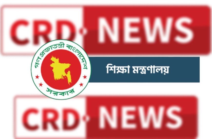 ইংলিশ মিডিয়াম স্কুল সোমবার থেকে বন্ধ