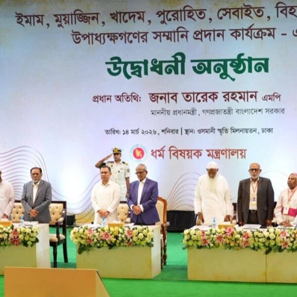 ইমাম মুয়াজ্জিন ও পুরোহিতদের সম্মানী প্রদান কার্যক্রম উদ্বোধন করলেন প্রধানমন্ত্রী