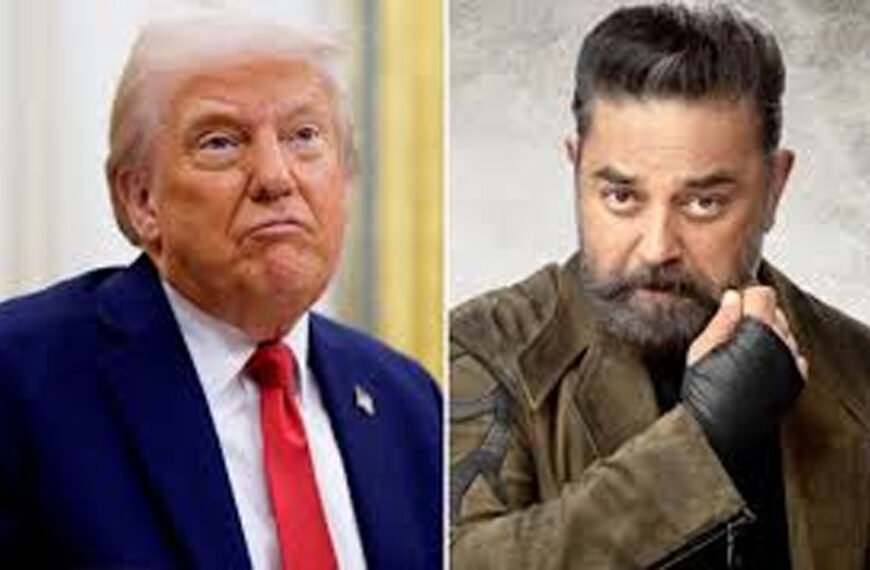 ট্রাম্পকে নিজের চরকায় তেল দিতে বললেন কমল হাসান