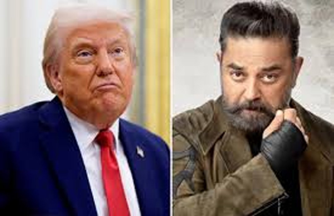 ট্রাম্পকে নিজের চরকায় তেল দিতে বললেন কমল হাসান