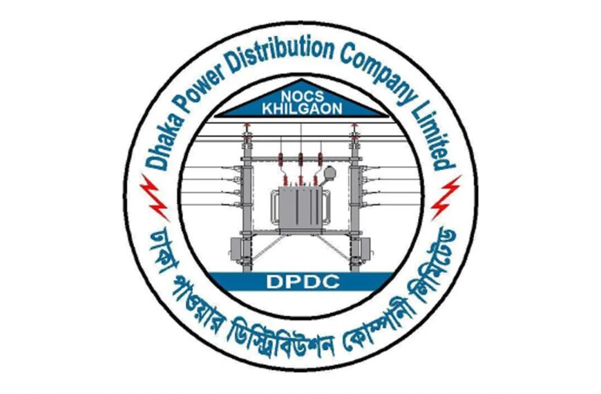 ডিপিডিসিতে আইসিটি পদে জনবল নিয়োগ বিজ্ঞপ্তি প্রকাশ