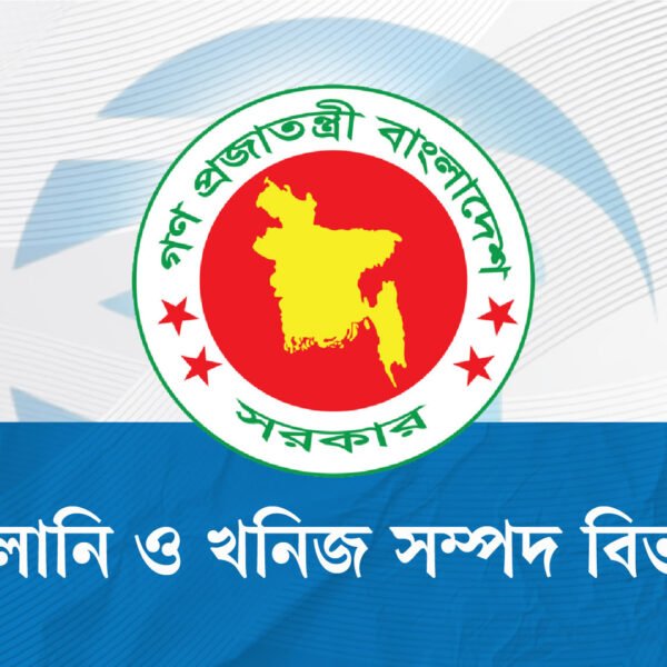 দেশের সব পেট্রোল পাম্পে ট্যাগ অফিসার নিয়োগের সিদ্ধান্ত