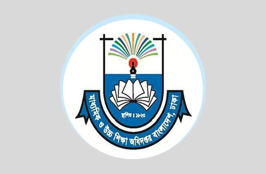 পহেলা বৈশাখে এমপিওভুক্ত শিক্ষক-কর্মচারীদের বৈশাখী ভাতা জারি