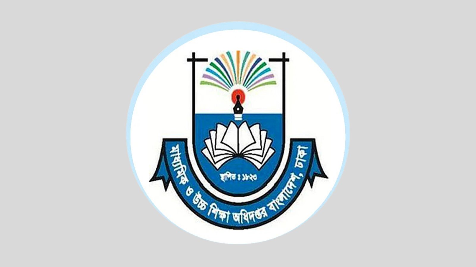 পহেলা বৈশাখে এমপিওভুক্ত শিক্ষক-কর্মচারীদের বৈশাখী ভাতা জারি