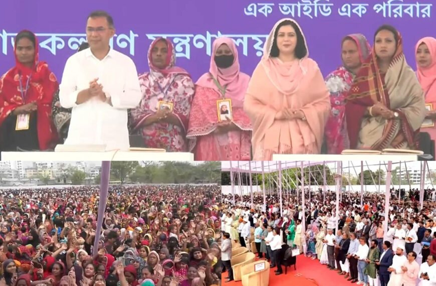 ফ্যামিলি কার্ড উদ্বোধন করবেন প্রধানমন্ত্রী, টিঅ্যান্ডটি মাঠে জনতার ঢল