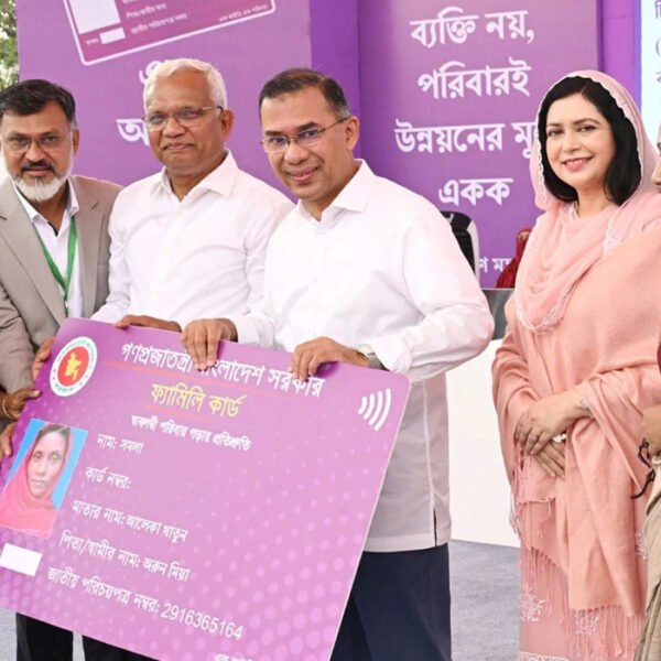 ফ্যামিলি কার্ড কর্মসূচির উদ্বোধন করলেন প্রধানমন্ত্রী