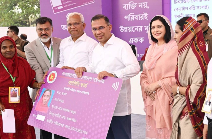 ফ্যামিলি কার্ড কর্মসূচির উদ্বোধন করলেন প্রধানমন্ত্রী
