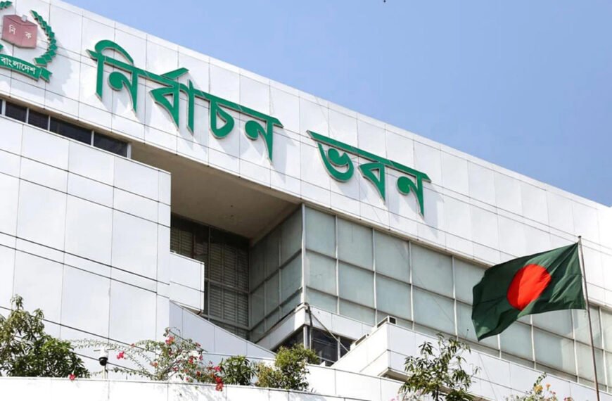 বগুড়া-৬ ও শেরপুর-৩ আসনে মনোনয়নপত্র দাখিলের শেষ দিন&hellip;