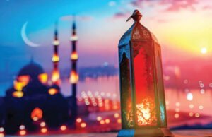 মাহে রমজানের সামাজিক বার্তা