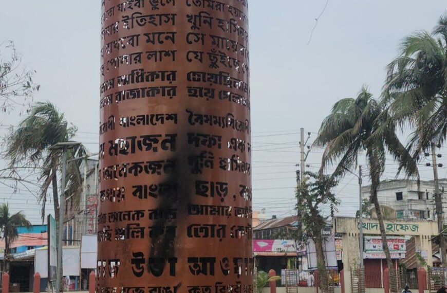 শরীয়তপুরে জুলাই স্মৃতিস্তম্ভে অগ্নিসংযোগ, ভিডিও ভাইরাল