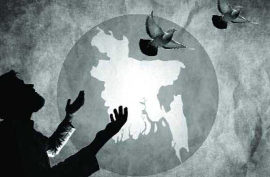 স্বাধীনতা ও দেশপ্রেম ইসলামের দৃষ্টিতে