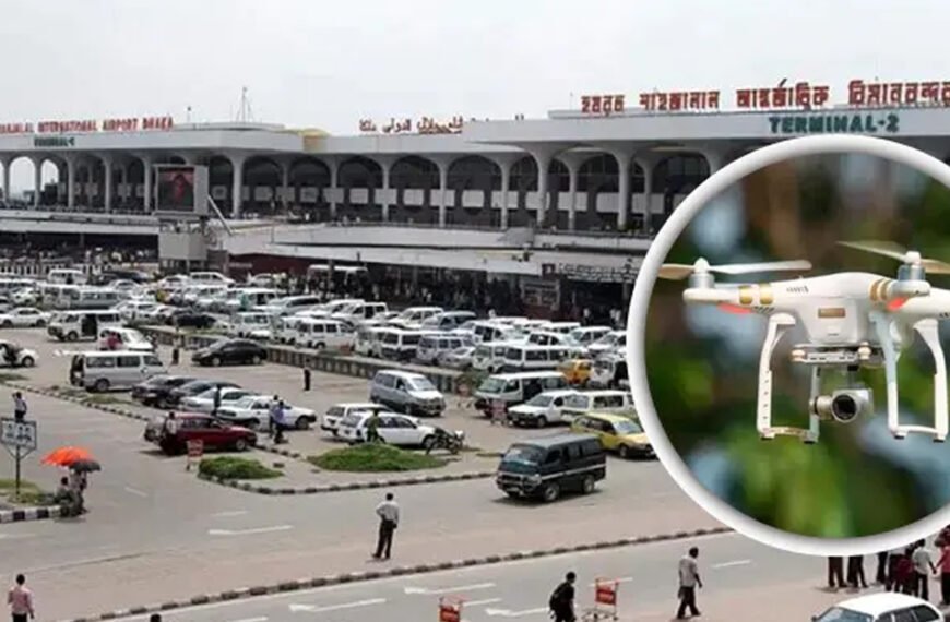 বিমানবন্দর এলাকায় অনুমোদনহীন ড্রোন জব্দ