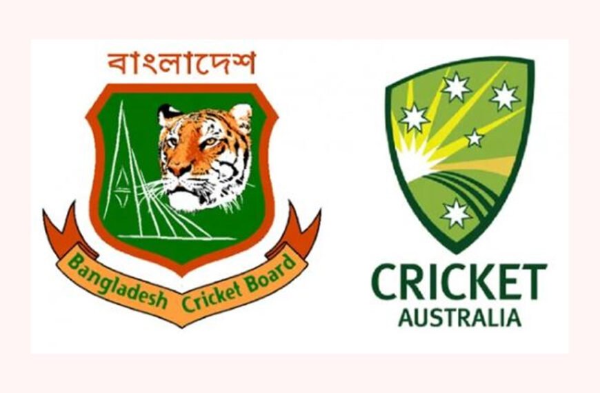 জুনে বাংলাদেশ সফরে আসছে অস্ট্রেলিয়া ক্রিকেট দল