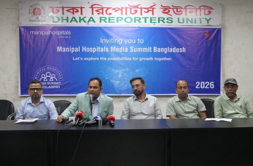 বাংলাদেশী রোগীদেরএআই ও রোবোটিক চিকিৎসা সহজলভ্য করতে মনিপাল&hellip;