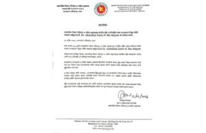 বেসামরিক বিমান পরিবহন ও পর্যটন মন্ত্রণালয়ের মাননীয় মন্ত্রী ও প্রতিমন্ত্রীর সঙ্গে বাংলাদেশে নিযুক্ত সৌদি আরবের রাষ্ট্রদূত H.E. Dr. Abdulllah Zafer H. Bin Abiyah এঁর সৌজন্য সাক্ষাৎ