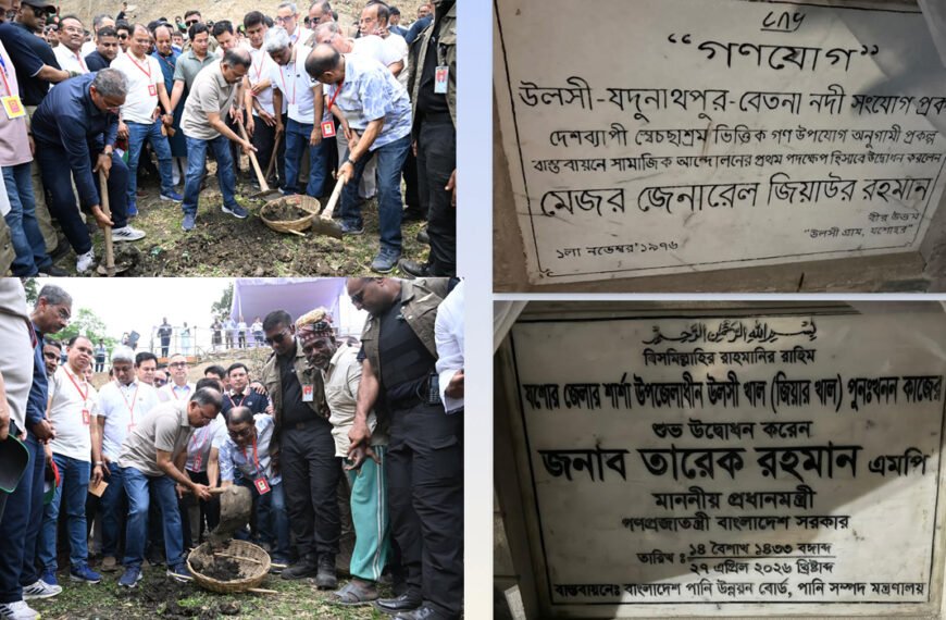 বাবার স্মৃতি বিজড়িত শার্শার উলসী খাল পুনঃখনন করলেন প্রধানমন্ত্রী