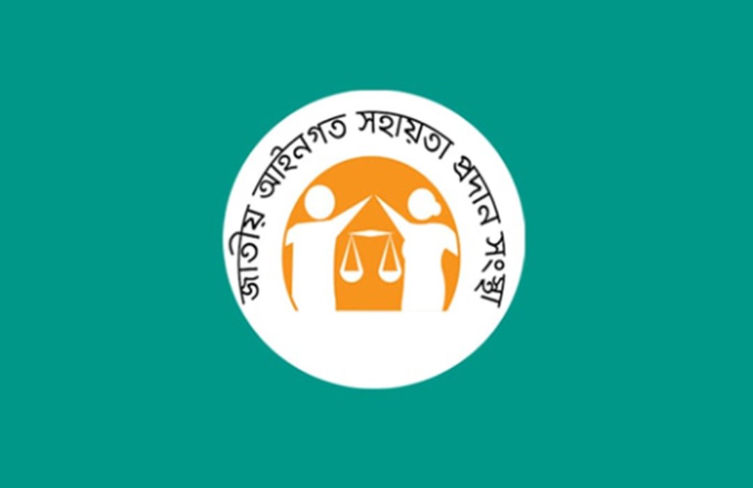 সুপ্রিম কোর্ট লিগ্যাল এইডে ৩০,৪৭৪ জনকে সরকারি খরচে আইনি সেবা