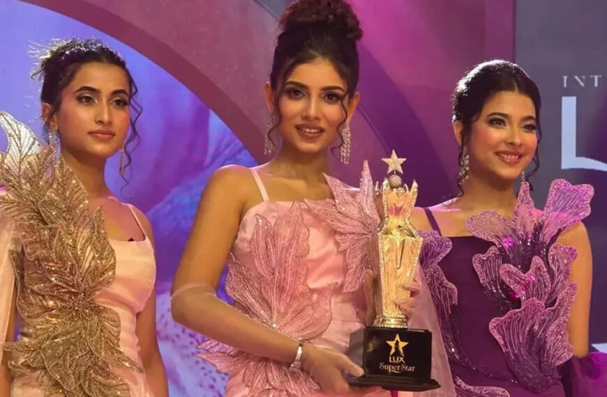 লাক্স সুপারস্টার সেরা সুন্দরীর পুরস্কার জিতলেন বর্ণিতা