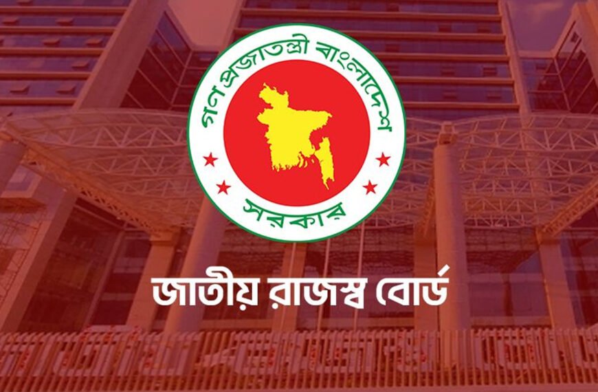 সম্পূর্ণ স্বয়ংক্রিয় পদ্ধতিতে ৬০০ প্রতিষ্ঠান ভ্যাট অডিটে নির্বাচন