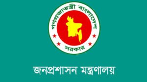 আজ থেকে নতুন সময়ে চলবে অফিস-ব্যাংক