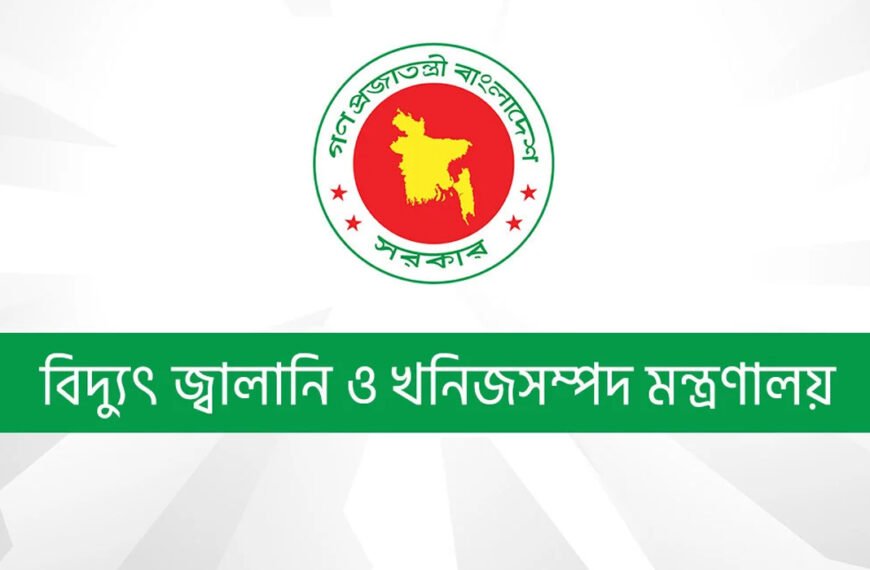 ইস্টার্ন রিফাইনারি ‘লো-ফিডে’ চালু, সরবরাহ ব্যবস্থায় প্রভাব পড়বে না: জ্বালানি মন্ত্রণালয়