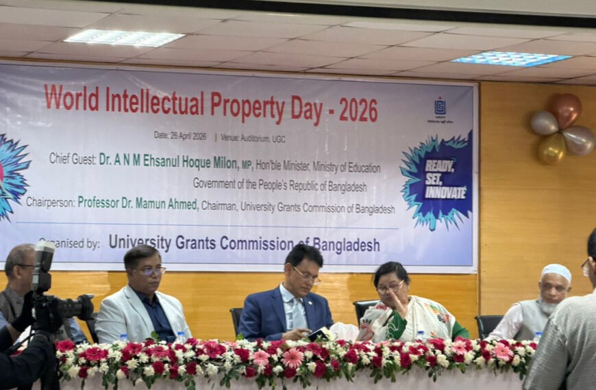 উচ্চশিক্ষাকে বৈশ্বিক মানদণ্ডে উন্নীত করতে সমন্বিত উদ্যোগের বিকল্প&hellip;