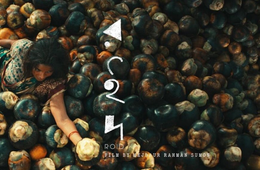 কবে মুক্তি পাচ্ছে মেজবাউর সুমনের ‘রইদ’