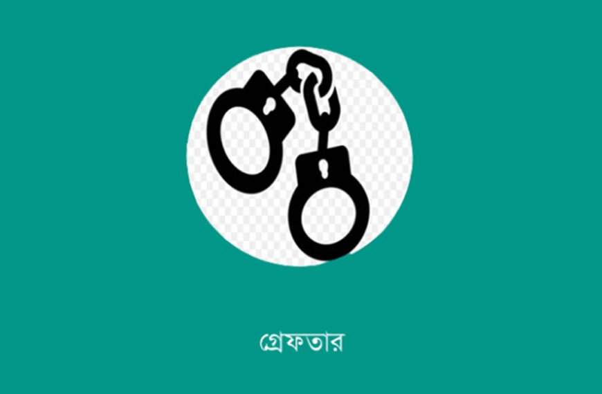 জামালপুরে গাঁজাসহ ৫ মাদক ব্যবসায়ী গ্রেফতার  