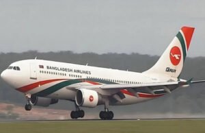 বাসই চলে না, বোয়িং বিলাস