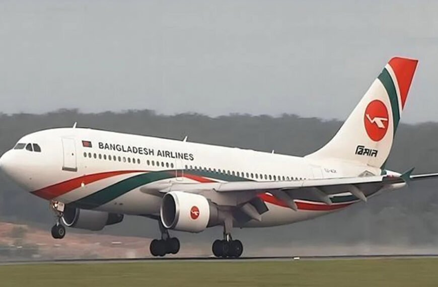 বাসই চলে না, বোয়িং বিলাস