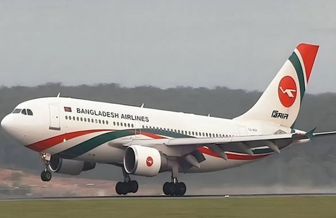 বাসই চলে না, বোয়িং বিলাস