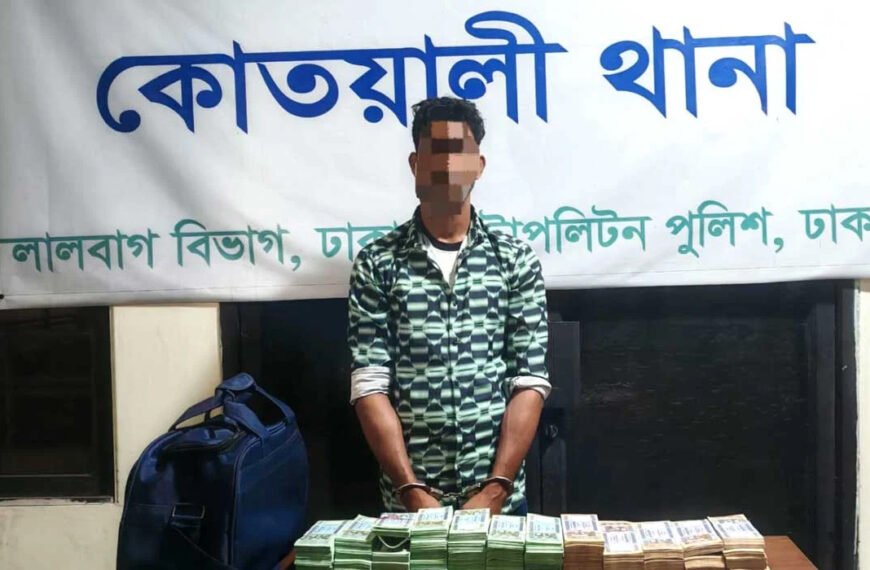 সদরঘাটে ৪০ লাখ টাকার জাল নোটসহ গ্রেফতার ১