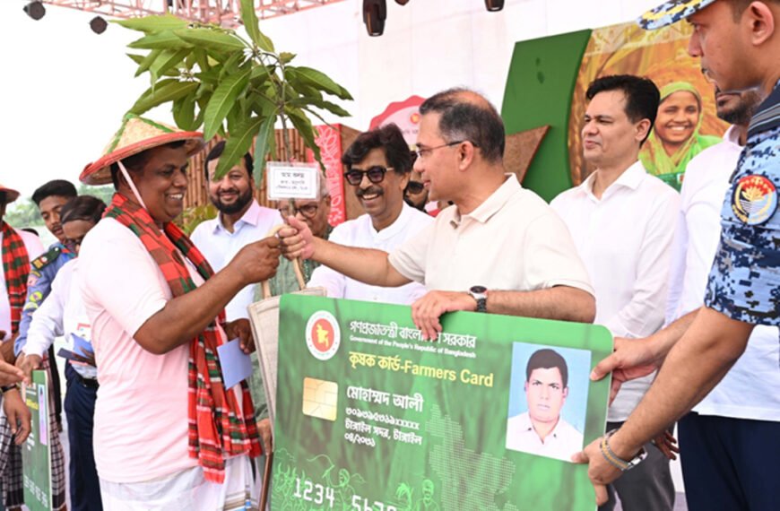 ‘কৃষক কার্ড’ বিতরণ কর্মসূচি উদ্বোধন প্রধানমন্ত্রীর