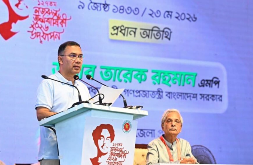 আগামী এক মাসের মধ্যে রামিসা হত্যাকারীর সর্বোচ্চ শাস্তি নিশ্চিত করা হবে : প্রধানমন্ত্রী