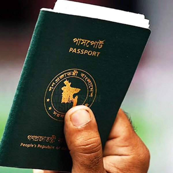 বাংলাদেশের পাসপোর্টে ফিরছে ‘ইসরায়েল ব্যতীত’, বদল আসছে জলছাপেও