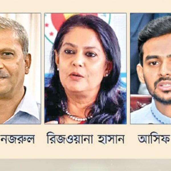 দেশবাসীর দাবি, ইউনূস সরকারের ১৮ মাসের দুর্নীতি তদন্তে স্বাধীন কমিশন গঠন করা হোক