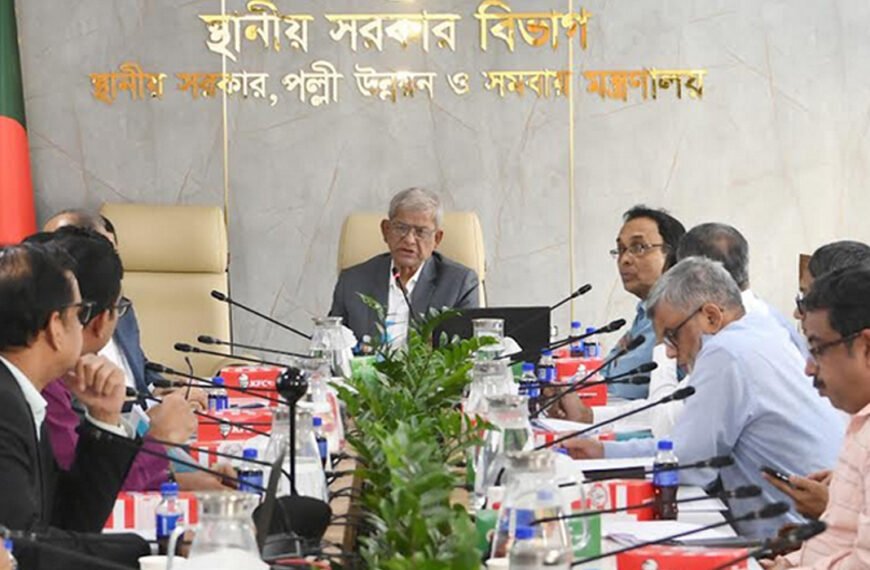 এলজিইডি’র প্রকল্প বাস্তবায়নে গতি বাড়ানোর নির্দেশ স্থানীয় সরকার&hellip;