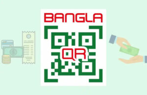 বাংলা কিউআর: আর্থিক লেনদেনে আসবে বৈপ্লবিক পরিবর্তন