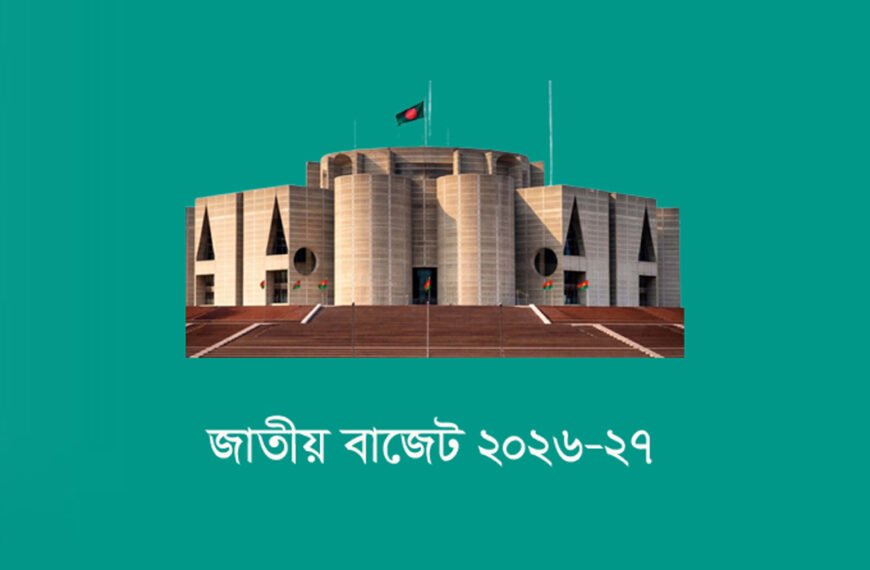 আগামী অর্থবছরের জন্য ৯ লাখ ৩৮ হাজার কোটি টাকার বাজেট প্রস্তাব