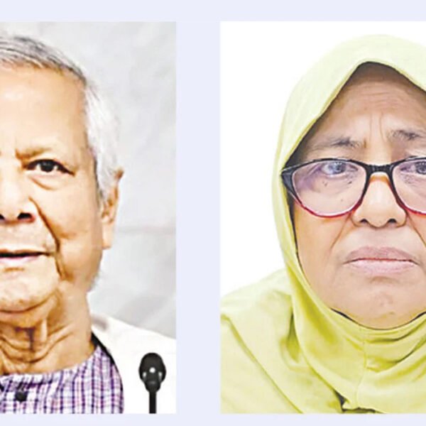 ইউনূস-নূরজাহানসহ পাঁচজনের বিরুদ্ধে মামলার আবেদন
