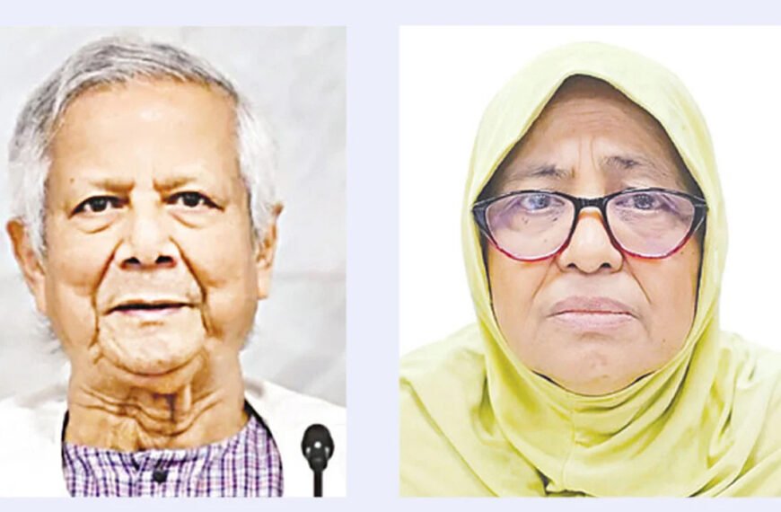 ইউনূস-নূরজাহানসহ পাঁচজনের বিরুদ্ধে মামলার আবেদন
