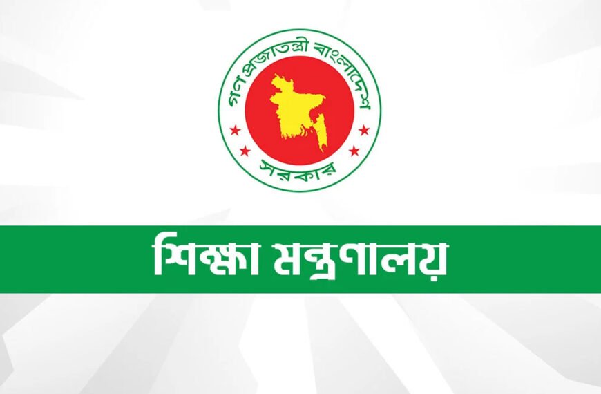 অনার্সে বাংলা, ইতিহাস ও দর্শন কোর্স বাতিলের খবর ‘ভিত্তিহীন’ : শিক্ষা মন্ত্রণালয়