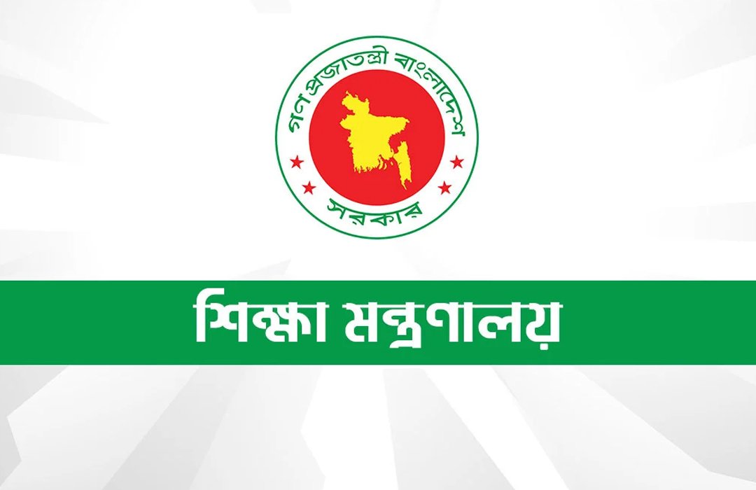 অনার্সে বাংলা, ইতিহাস ও দর্শন কোর্স বাতিলের খবর ‘ভিত্তিহীন’ : শিক্ষা মন্ত্রণালয়