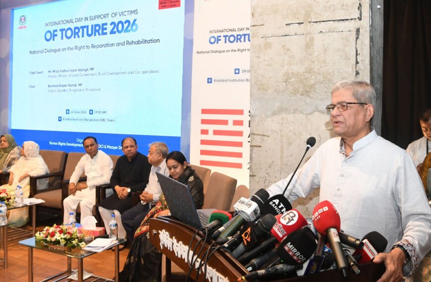গুমের শিকার পরিবারের জন্য বিশেষ ভাতা চালুর উদ্যোগ;&hellip;