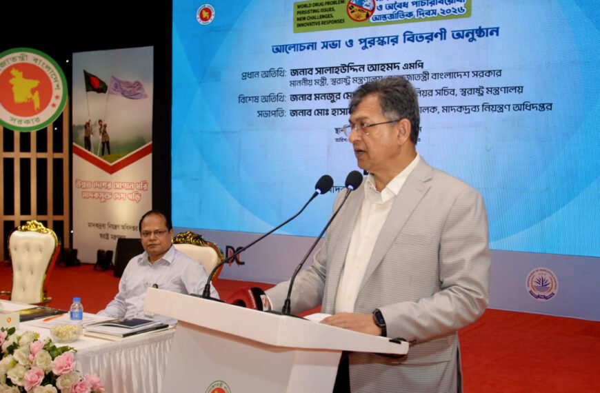 নির্বাচনী ইশতেহার অনুযায়ী দেশকে জুয়া ও মাদকমুক্ত করার&hellip;