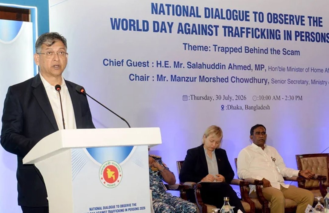 মানবপাচারের বিরুদ্ধে ‘জিরো টলারেন্স’ নীতি বজায় রাখতে সরকার দৃঢ়প্রতিজ্ঞ : স্বরাষ্ট্রমন্ত্রী