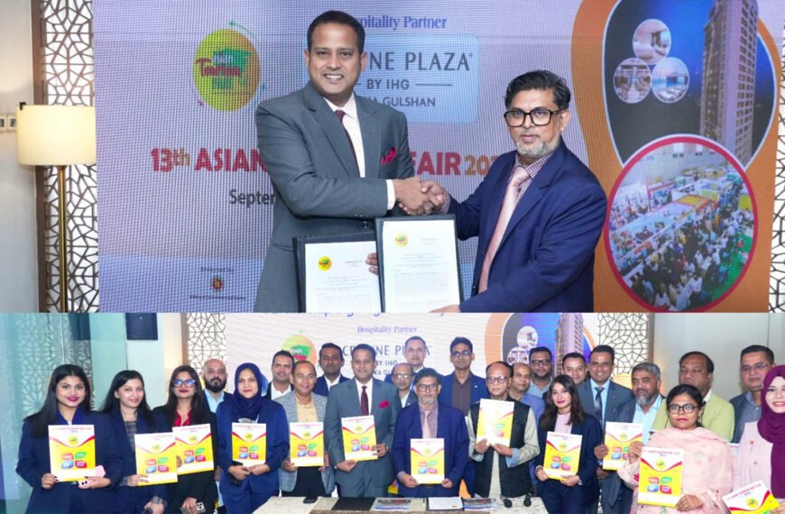 ১৭–১৯ সেপ্টেম্বর ঢাকায় ১৩তম এশিয়ান ট্যুরিজম ফেয়ার ২০২৬হসপিটালিটি পার্টনার ক্রাউন প্লাজা ঢাকা গুলশান (IHG)