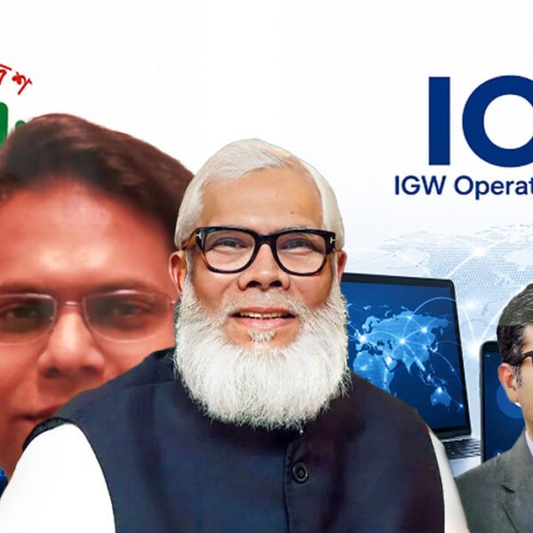 আইজিডব্লিউ খাত পুন;দখলে বিএনপির নাম, নেপথ্যে ছিলো সালমান এফ রহমান গ্যাং আইওএফ